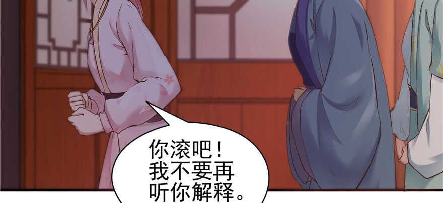 第96话73