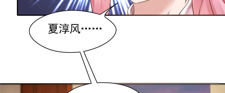 第96话76