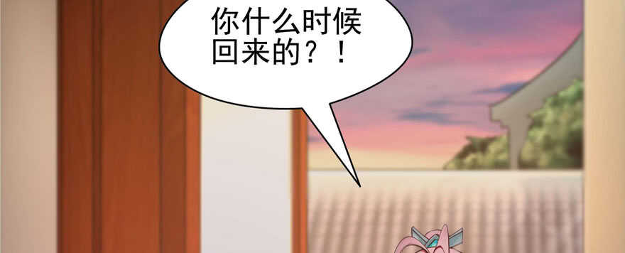 第96话77