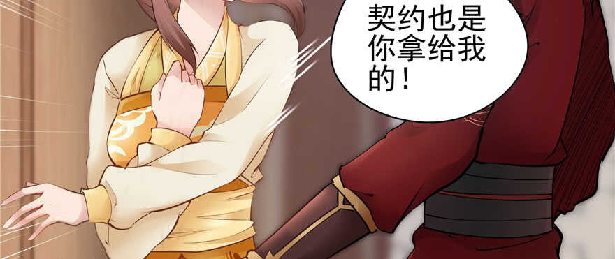 第96话8