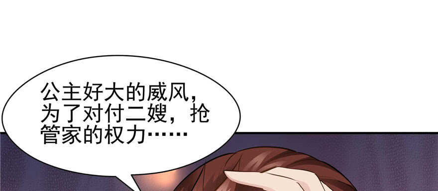 第96话80
