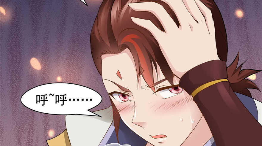 第96话81