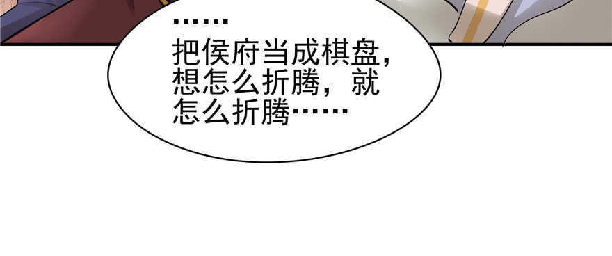 第96话83