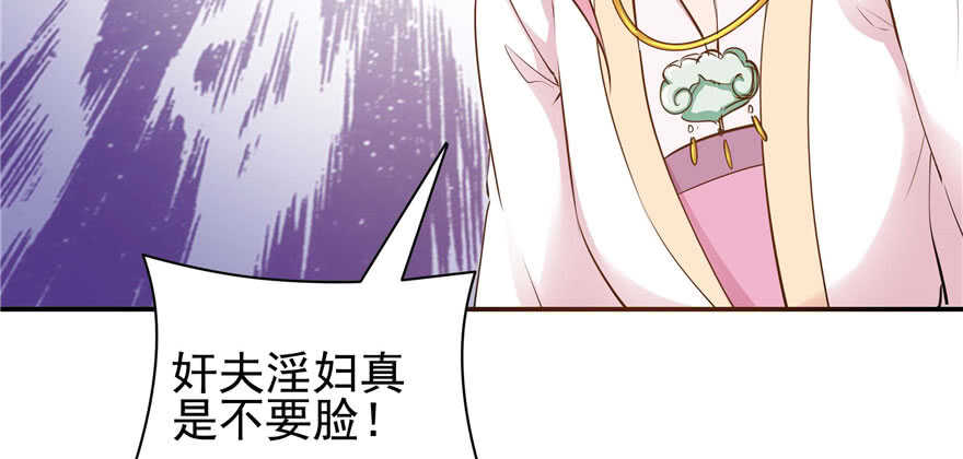 第96话87