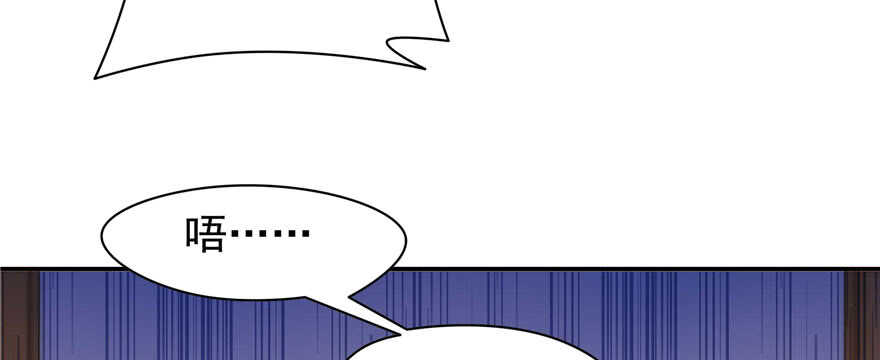 第96话88