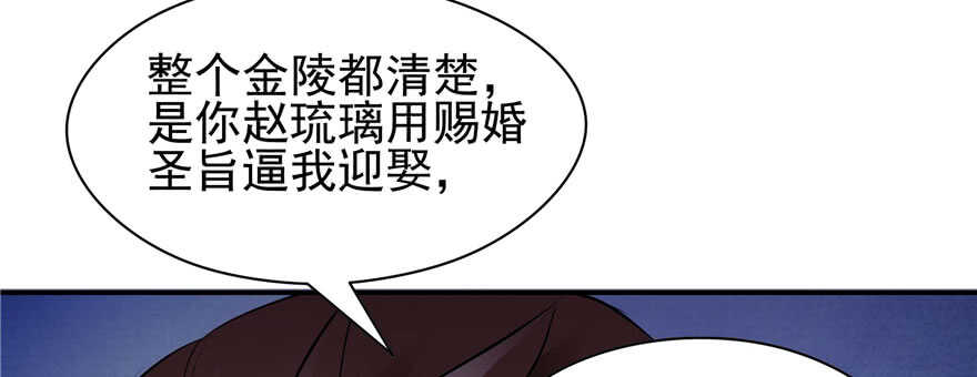 第96话92