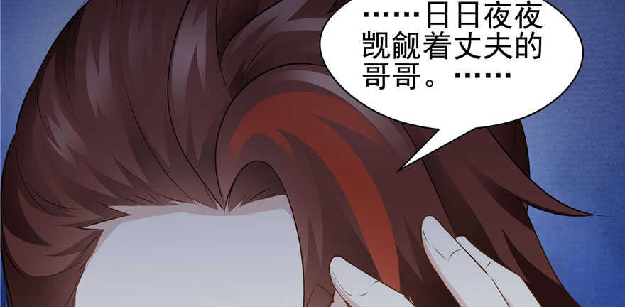 第96话93