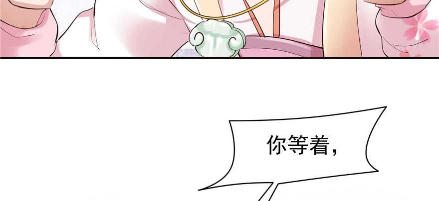 第96话98