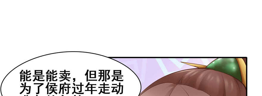 第98话11