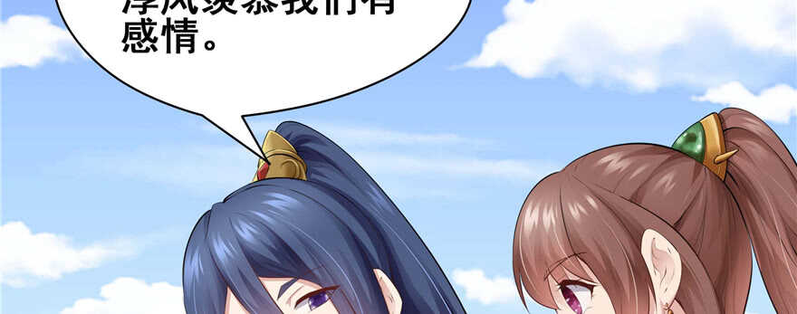 第98话118