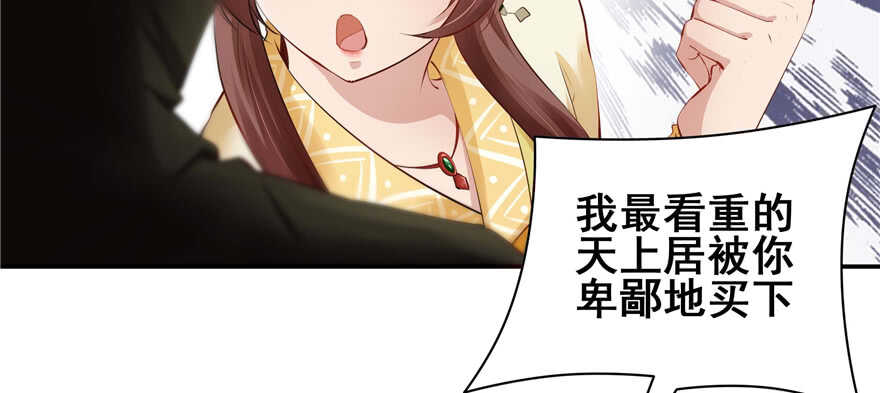 第98话130