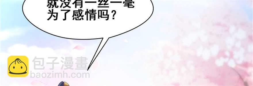 第98话136