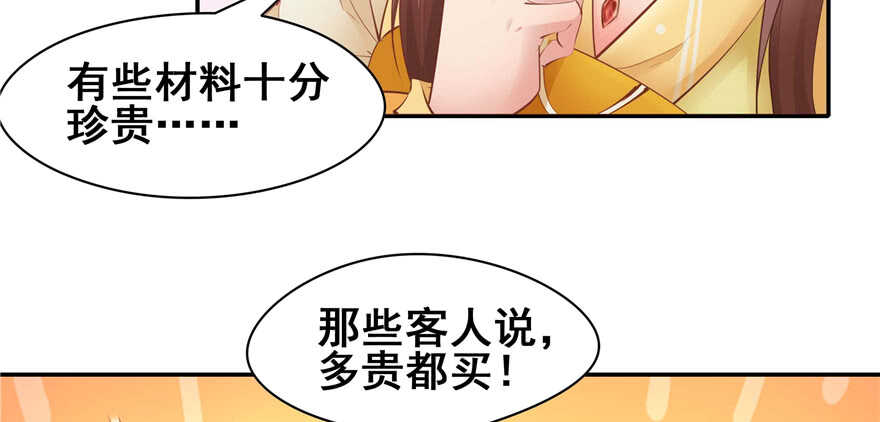 第98话14