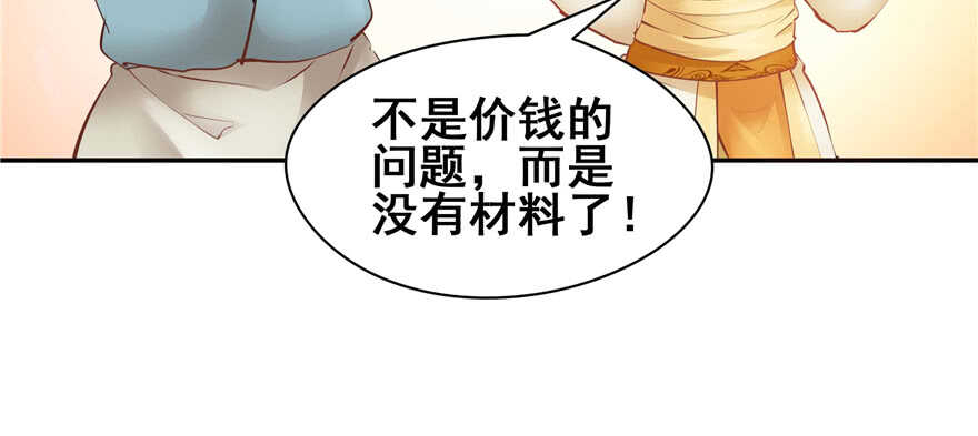 第98话17