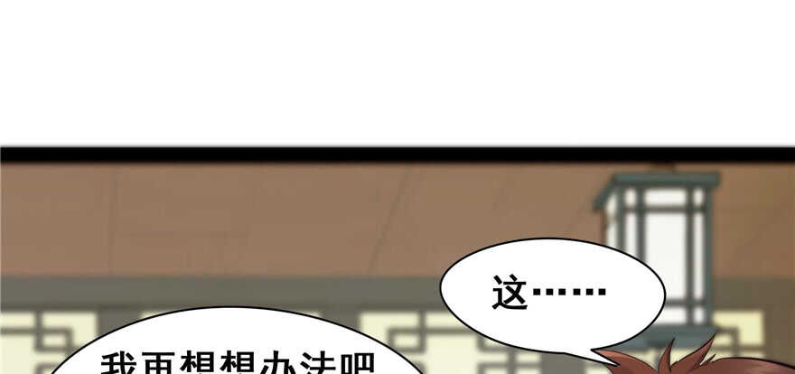 第98话18