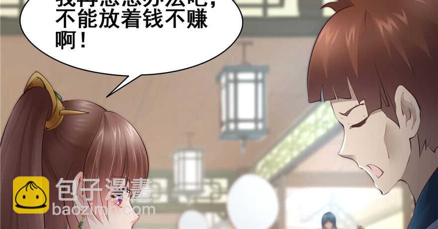 第98话19