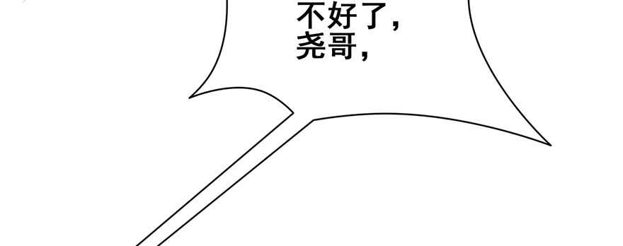 第98话21