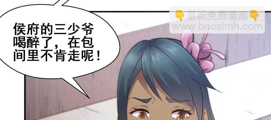 第98话22