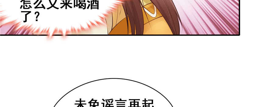 第98话29