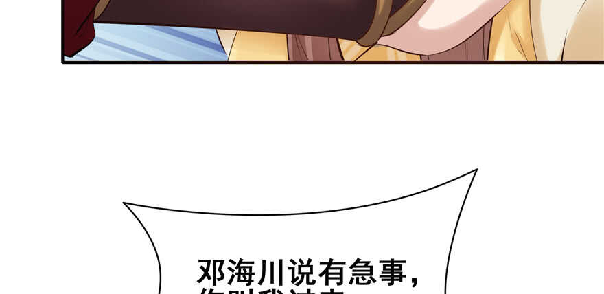 第98话51