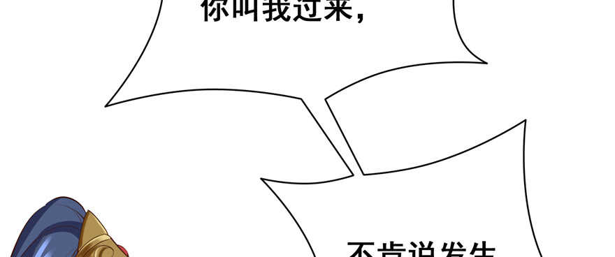 第98话52