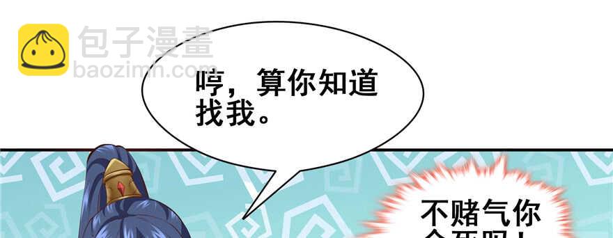 第98话59