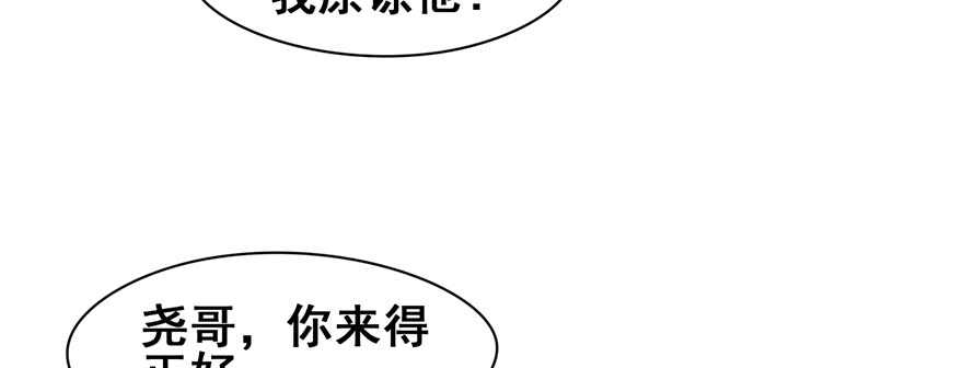 第98话7