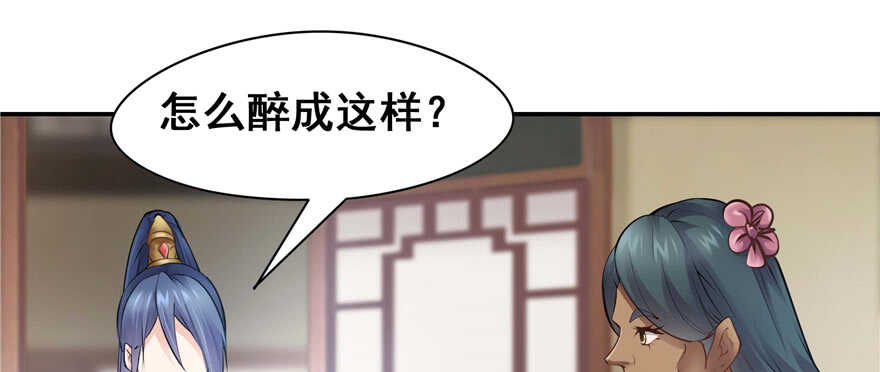 第98话72