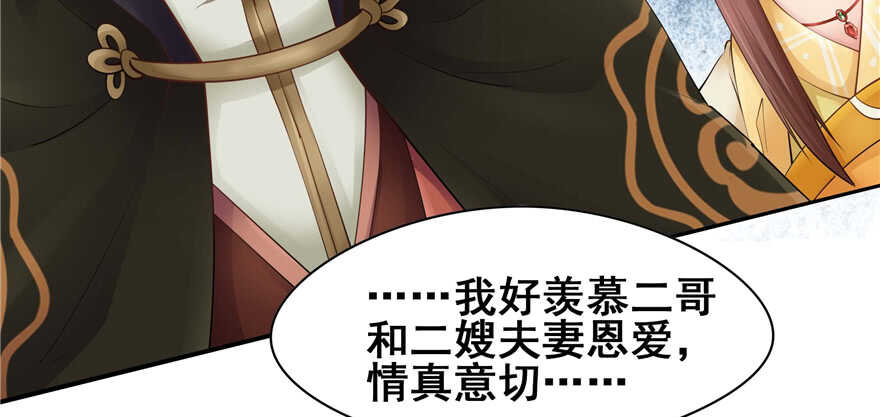 第98话87