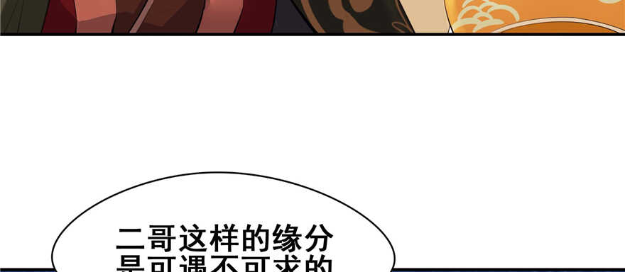 第98话94