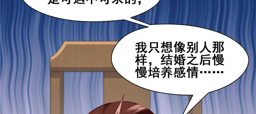 第98话95