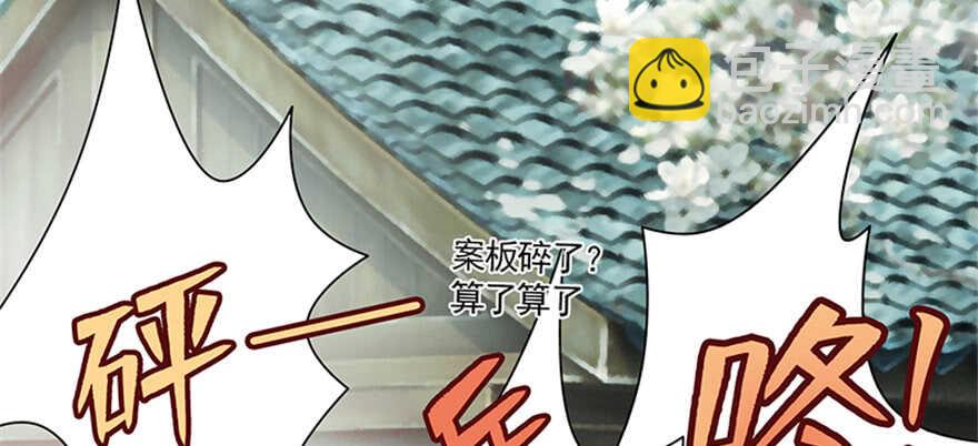 第100话12