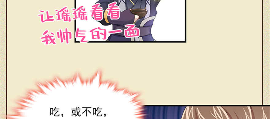 第100话16