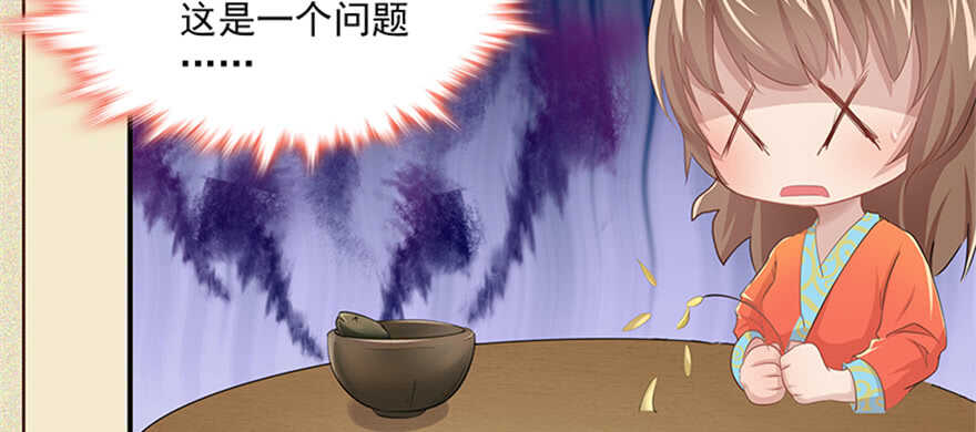 第100话17