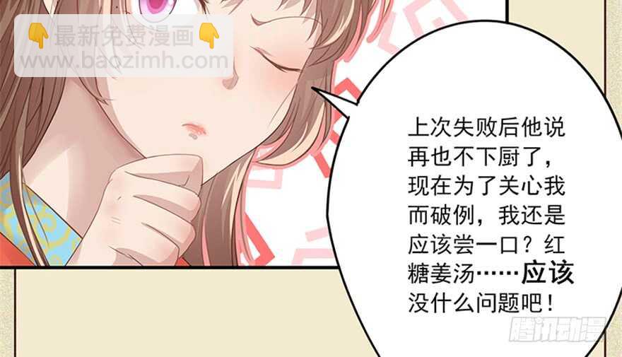 第100话19
