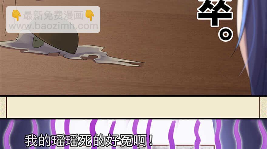 第100话25