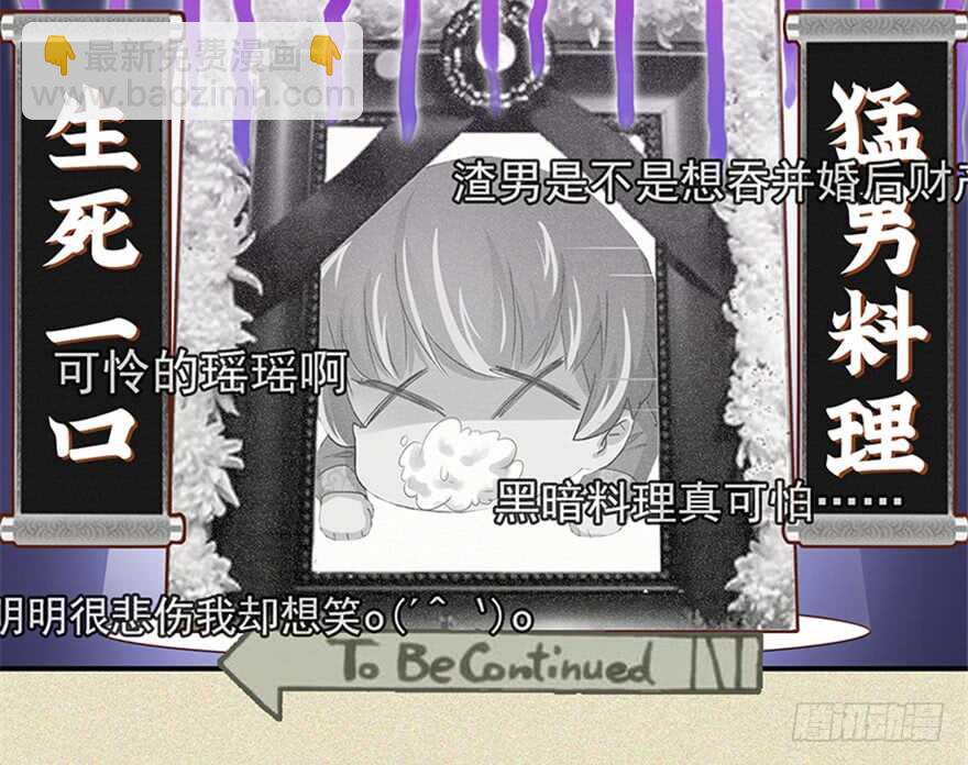 第100话26