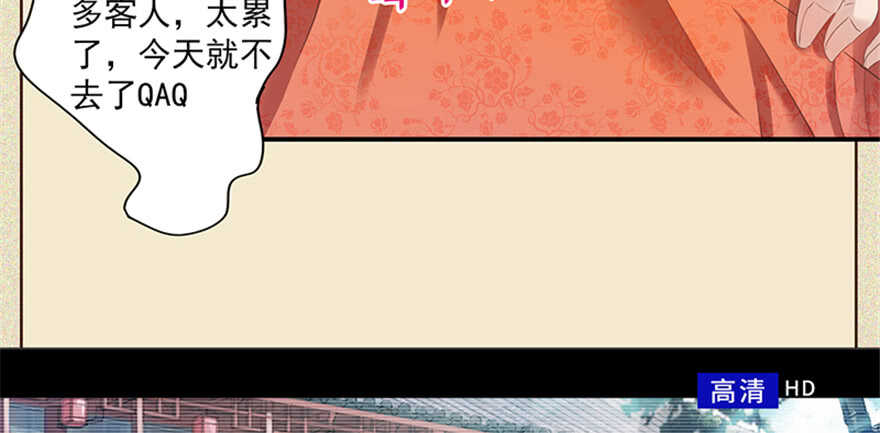 第100话3