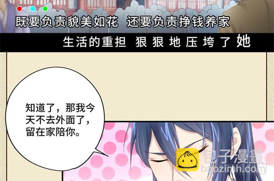 第100话5