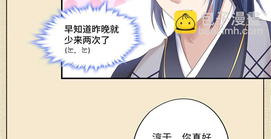 第100话6