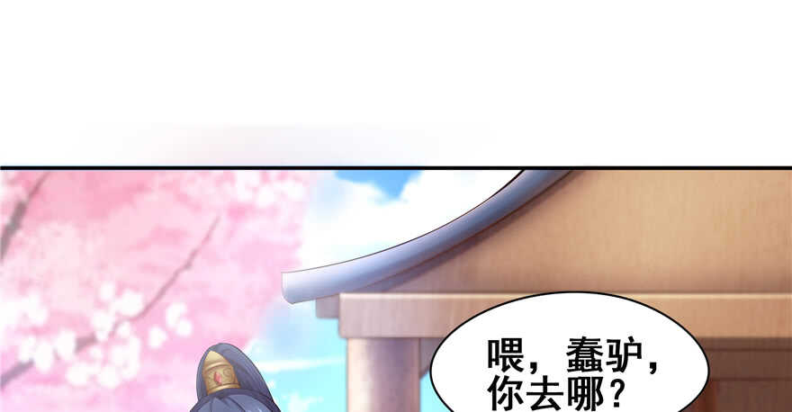 第101话11