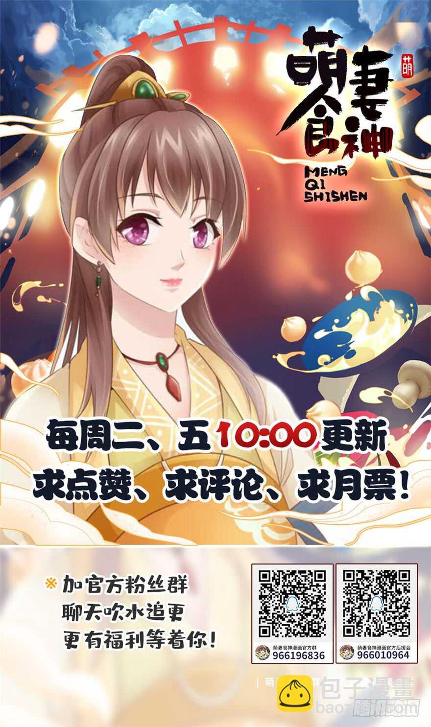 第101话120