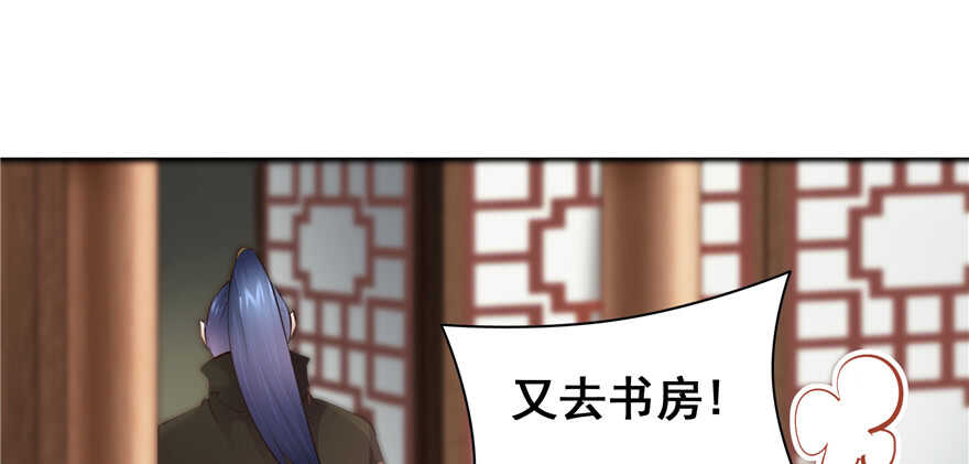 第101话14