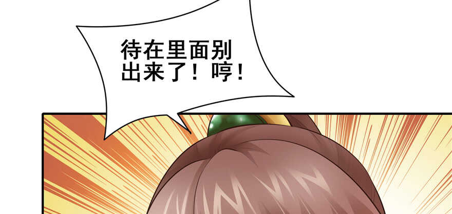 第101话18