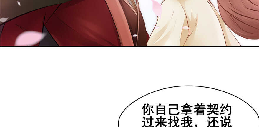 第101话3
