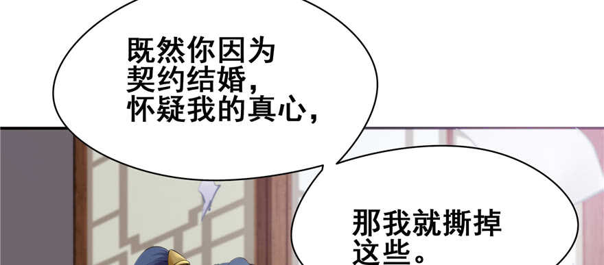 第101话34