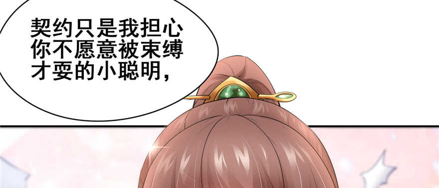 第101话37