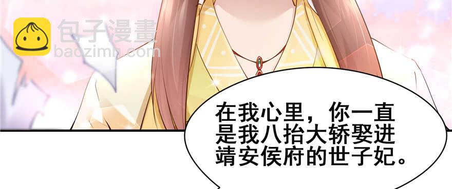 第101话39