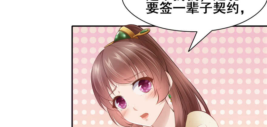 第101话4
