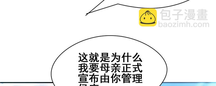 第101话40